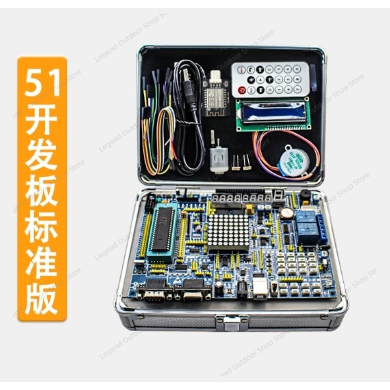 Carte de développement LY-51S  - Electronics Project Kit avis et prix
